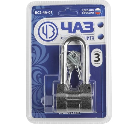 Навесной замок, дисковый механизм секрета, Без бренда ВС2-4А-01 37220-4-01