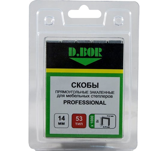 Скобы для степлера D.Bor Professional тип 53 14 мм 1000 шт. D-P2-053-14-1000