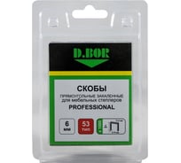Скобы для степлера D.Bor Professional тип 53 6 мм 1000 шт. D-P2-053-06-1000