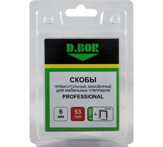 Скобы для степлера D.Bor Professional тип 53 6 мм 1000 шт. D-P2-053-06-1000 1