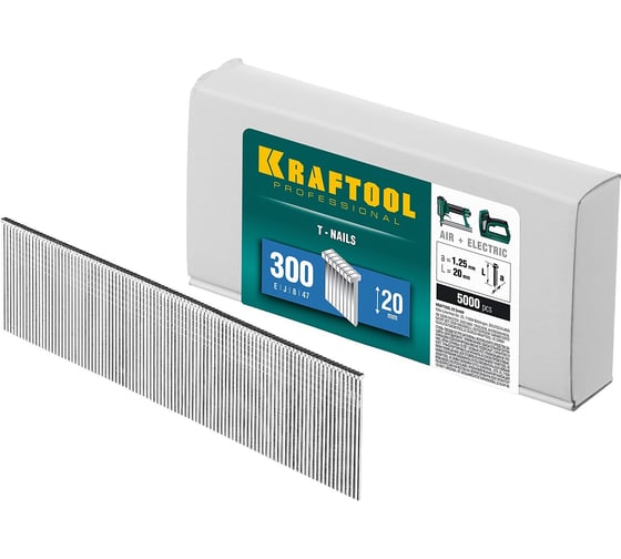 Гвозди для нейлера KRAFTOOL тип 18GA (47/300/F) 20 мм, 5000 шт, 31785-20