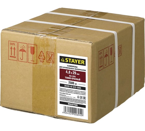 Кровельный саморез Stayer для деревянной обрешетки RAL 3005 темно-красный 4.8x29 мм 2500 шт. 30300-48-029-3005