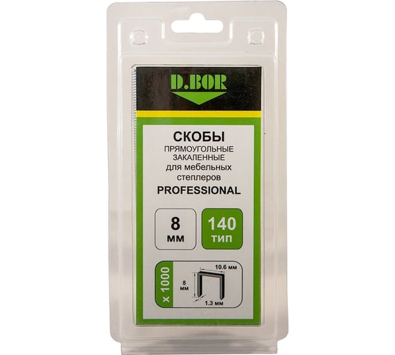 Скобы для степлера D.Bor Professional тип 140 8 мм 1000 шт. D-P2-140-08-1000