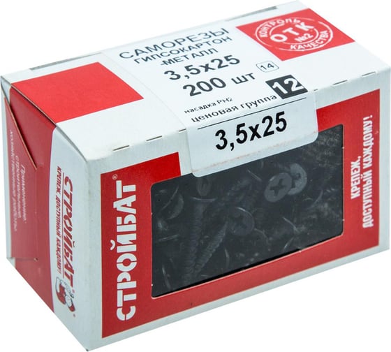 Саморезы гипсокартон-металл Стройбат 3.5х25 200 шт. 2640022/075011