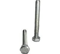 Болт R2R полная резьба DIN933, 8.8, цинк, M6x50 (100 шт/уп) 9500-BI03106050Z