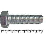 Болт R2R полная резьба, цинк, DIN933, 20x70, 8,8 (10 шт/уп) 9500-бп2070