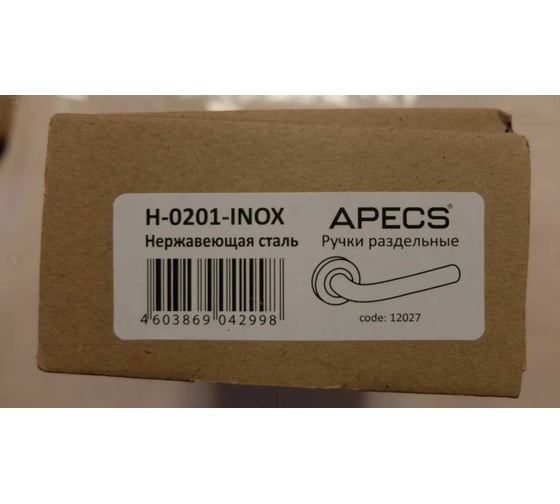 Раздельные ручки Apecs H-0201-Inox 12027