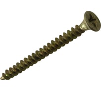 Универсальные саморезы Стройбат желтые 3.5х40 200 шт. 2641120 / 075951