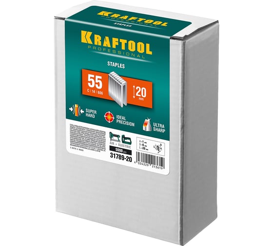 Скобы для степлера KRAFTOOL тип 18GA (55/90/C) 20мм, 5000 шт, 31789-20