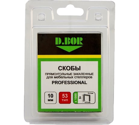 Скобы для степлера D.Bor Professional тип 53 10 мм 1000 шт. D-P2-053-10-1000