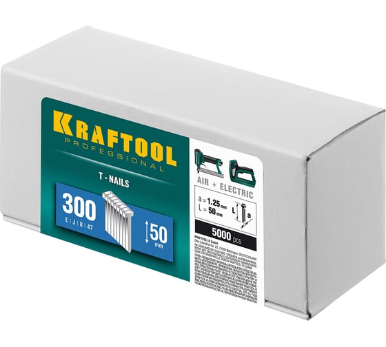 Гвозди для нейлера KRAFTOOL тип 18GA (47/300/F) 50мм, 5000 шт, 31785-50