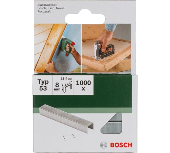 Скобы для степлера Bosch T53 8 мм 1000 шт. 2609255820