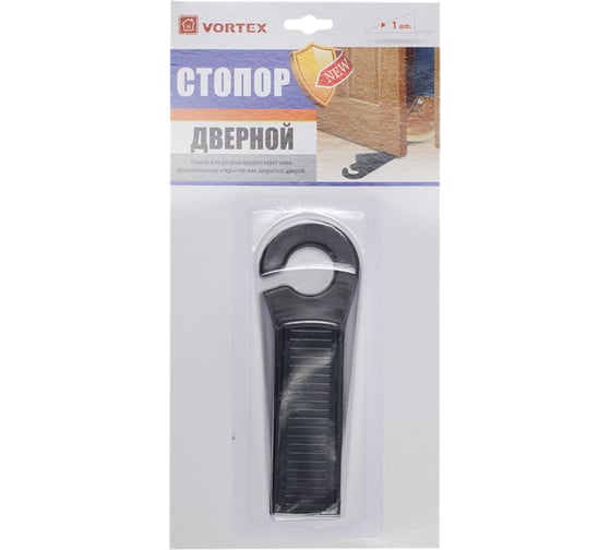 Стопор для дверей Vortex 13х4.5 см 26009