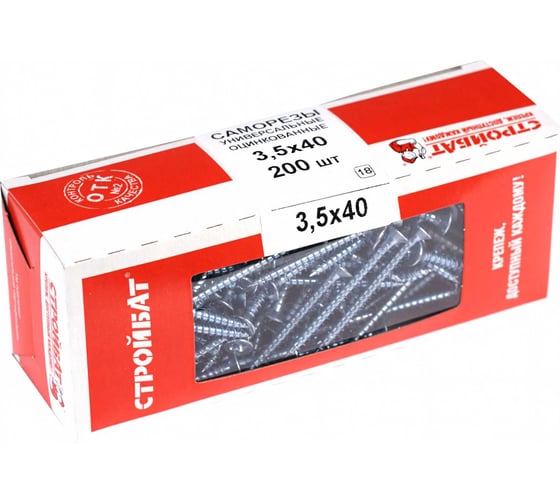 Универсальные оцинкованные саморезы Стройбат 3.5х40 200 шт.2641020/075321