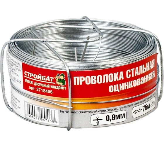 Проволока Стройбат стальная оцинкованная 0.9 мм 75 м 2718406/342490 1