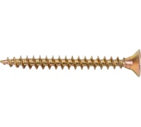 Универсальные саморезы Стройбат желтые 4.5х45 200 шт. 2641139 / 076141