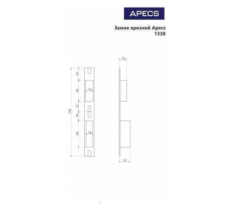 Врезной замок APECS 1330/60-CR 0130 00 20