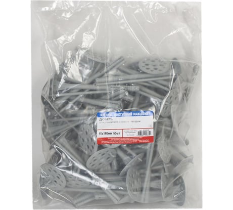 Дюбель для утеплителя с пластмассовым гвоздем Стройбат 10х160 50 шт. 2524026 / 127560