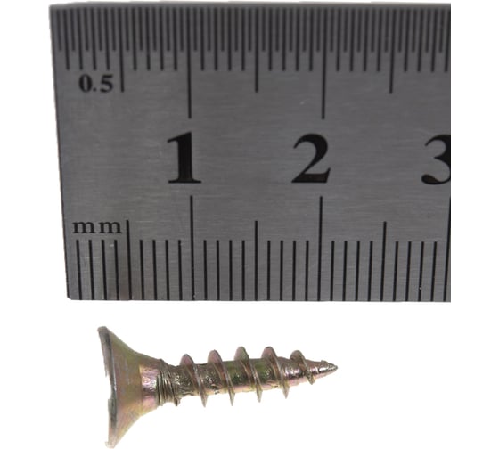 Саморез Госкреп ШУЖ 5,0х20 (16 шт) 1-0029070