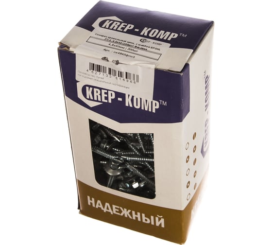 Кровельный саморез КРЕП-КОМП цинк, с шайбой EPDM, PT-3, 4,8х40 200шт ск4840пт3ф