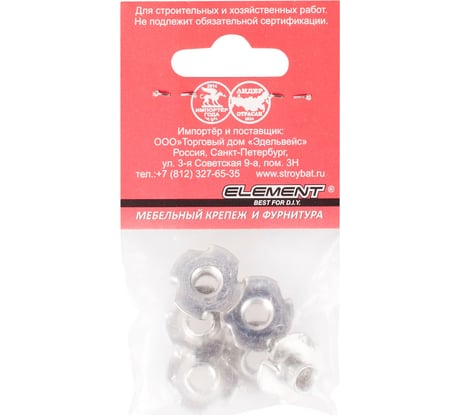 Мебельная гайка Element забивная оцинкованная М8 мм 6 шт. 5732507 / 111240