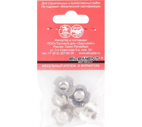 Мебельная гайка Element забивная оцинкованная М8 мм 6 шт. 5732507 / 111240