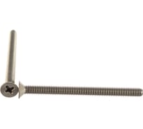 Винт DIN 965 с пот. гол. ГОСКРЕП 4 х 50 нержав. сталь 6 шт. 10-0023070