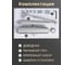Доводчик DOORLOCK DL180A BC size 1-6/7 серебристый, с регулир. функциями тормоза открывания и усилия закрывания 75538 7