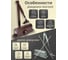 Доводчик DOORLOCK DL77N size 4/5 коричневый, крепежные размеры 162-168мм х 19мм 75542 6