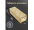 Доводчик DOORLOCK DL77N size 4/5 коричневый, крепежные размеры 162-168мм х 19мм 75542 10