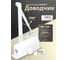Доводчик DOORLOCK DL SMART size 3 белый 75531 3