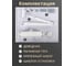 Доводчик DOORLOCK DL SMART size 3 белый 75531 7