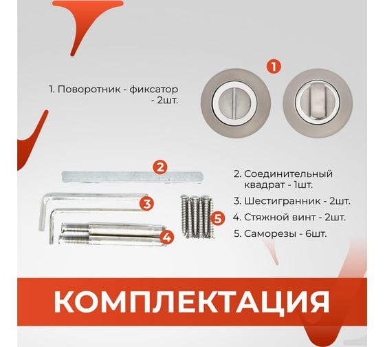 Поворотник BASARA bk 0705 sn/cp white box, no logo, сатин/хром 40076