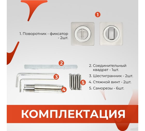 Поворотник BASARA bk 0605 sn/cp (white box, no logo, сатин/хром) 40074
