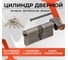 Цилиндровый механизм VETTORE zn m70 zc ab (35tх35), 5 ключей, бронза 20075 3