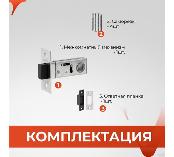 Защелка VETTORE c-03b magnet 100 ni (никель) 20044