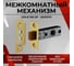 Защелка VETTORE c-03b kevlar 100 gp (золото) 20448 2