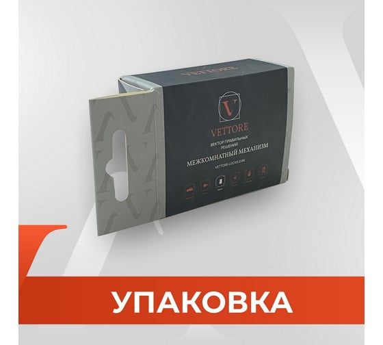 Защелка VETTORE c-03b magnet 100 mbp (черный матовый) 20573