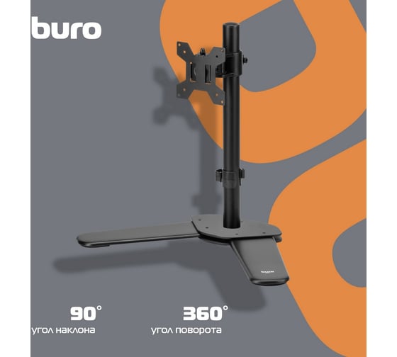 Кронштейн для мониторов ЖК BURO M071 черный, 15"-32", 8 кг, крепление к столешнице, поворот и наклон 1174944