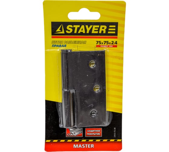 Дверная разъемная петля STAYER Master цвет коричневый правая 75 мм 37613-75-3R
