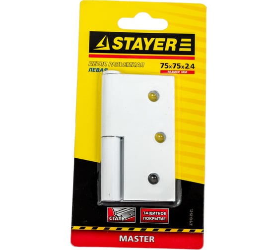 Дверная разъемная петля STAYER Master цвет белый левая 75 мм 37613-75-2L
