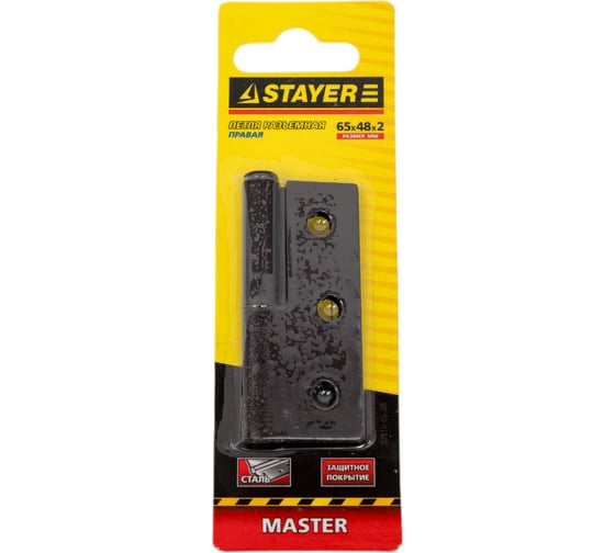 Дверная разъемная петля STAYER Master цвет коричневый правая 65 мм 37613-65-3R