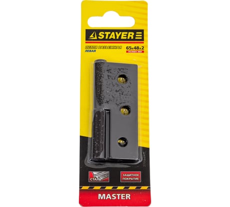 Дверная разъемная петля STAYER Master цвет коричневый левая 65 мм 37613-65-3L