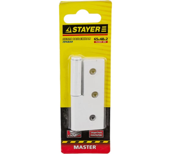 Дверная разъемная петля STAYER Master цвет белый правая 65 мм 37613-65-2R