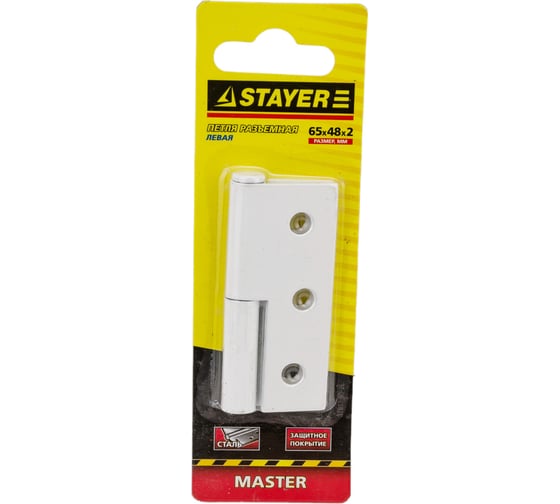 Дверная разъемная петля STAYER Master цвет белый левая 65 мм 37613-65-2L