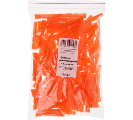 Универсальный дюбель ХВАТ с бортиком 8х52 мм 100 шт. 23854-0