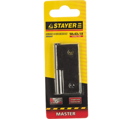 Дверная разъемная петля STAYER Master цвет коричневый левая 50 мм 37613-50-3L