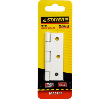 Универсальная дверная петля STAYER Master белый 75 мм 37611-75-2