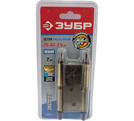 Дверная разъемная петля Зубр Эксперт 1 подшипник цвет старая латунь AB левая с крепежом 75x63x2.5 мм 2 шт. 37605-075-5L