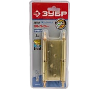 Дверная разъемная петля Зубр Эксперт 1 подшипник цвет матовая латунь SB правая с крепежом 100x75x2.5 мм 2 шт. 37605-100-3R